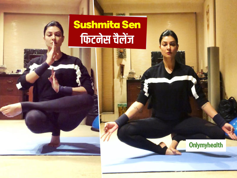 सुष्मिता सेन के बॉयफ्रैंड ने दिया उन्हें फिटनेस चैलेंज,  एक पैर पर बैलेंस बनाते दिखी सुष्मिता 