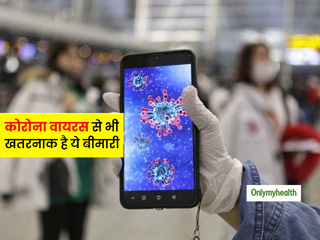 WHO ने बताया कोरोना वायरस से कहीं ज्यादा खतरनाक है Disinfodemic "महामारी", संभव है आप भी हो चुके हों शिकार