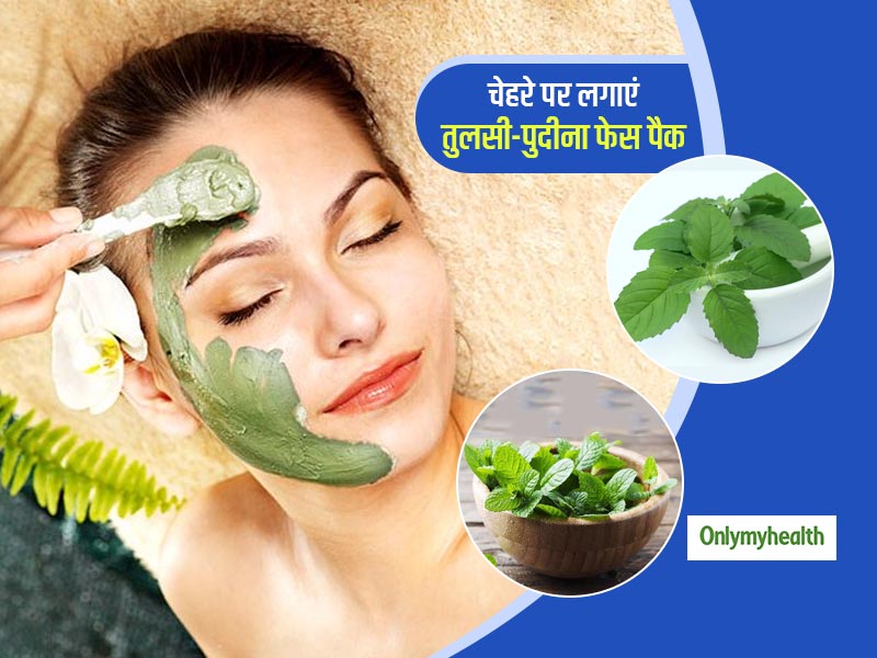 Summer Skin Care Tips: गर्मी में चेहरे को दें सर्दी का अहसास, लगाएं तुलसी और पुदीने से बना फेस पैक