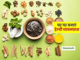 घर पर बनाएं इम्यूनिटी बढ़ाने वाला आयुर्वेदिक च्यवनप्राश, जानें 30 मिनट में बनाने की आसान रेसिपी और फायदे