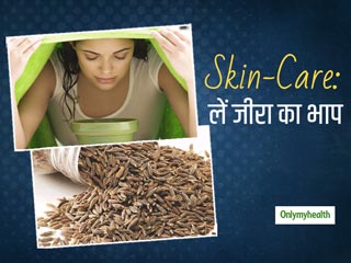Skin-Care Tips: खूबसूरत और ग्लोइंग स्किन पाने के लिए चेहरे को दें जीरे का भाप, हार्मोनल एक्ने को भी करता है कम