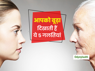 नहाने के बाद अगर आप भी करते हैं ये 5 गलतियां तो समय से पहले दिखने लगेंगे बूढ़े, बदलें अपनी आदतें