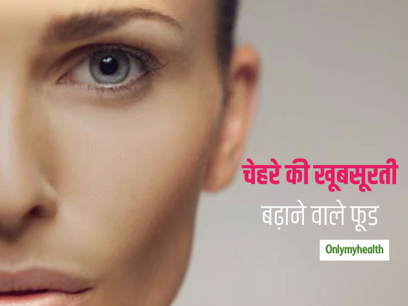 Skin Beauty Tips: आपकी खूबसूरती छीन लेती हैं आपकी ये आदतें, खूबसूरत दिखने के लिए इन 7 टिप्स को फॉलो करना जरूरी
