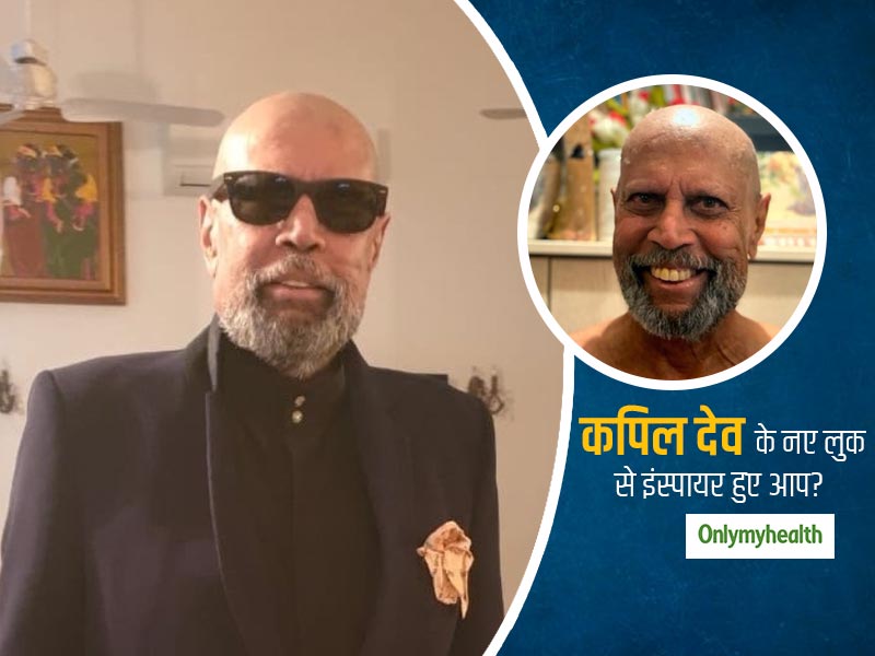 'गंजे' कपिल देव को देखकर गदगद हुए फैंस और सेलेब्स, आप भी सिर मुंडाने की सोच रहे हैं, तो पहले जान लें 5 बातें