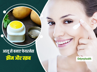 Skin Care: आलू का फेस पैक ही नहीं घर पर इन इजी स्‍टेप्‍स से बनाएं आलू का स्‍क्रब और स्किन व्‍हाइटनिंग क्रीम