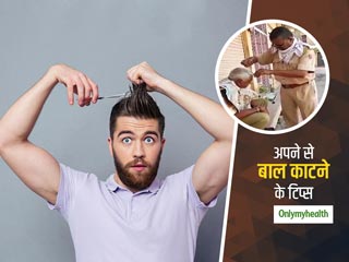पुलिस के अपने साथी का बाल काटने हुए वीडियो हुआ वायरल, जानें आप भी घर पर अपने से कैसे काट सकते हैं अपने बाल?