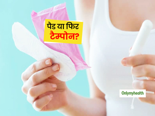 पीरियड्स में पैड्स की जगह आप टैम्पोन का भी कर सकते हैं इस्तेमाल, जानें क्या है ये और कैसे करना है यूज