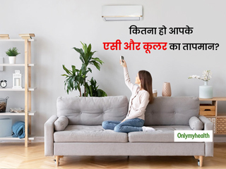 COVID-19: किस तापमान पर चलाएं अपना एसी और कूलर? जानें एसी, कूलर और पंखे को लेकर भारत सरकार की गाइडलाइन