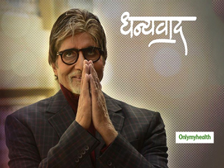 Amitabh Bachchan Covid Negative: अमिताभ बच्‍चन ने जीती कोरोना वायरस से जंग, अस्‍पताल से हुए डिस्‍चार्ज 