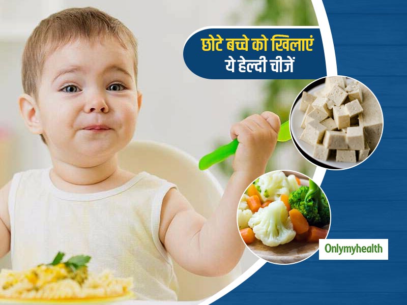 Parenting Tips: 6 से 10 महीने के बच्‍चों को खिलाएं ये 5 हेल्‍दी फूड्स, बच्‍चा रहेगा स्‍वस्‍थ और तंदरूस्‍त 