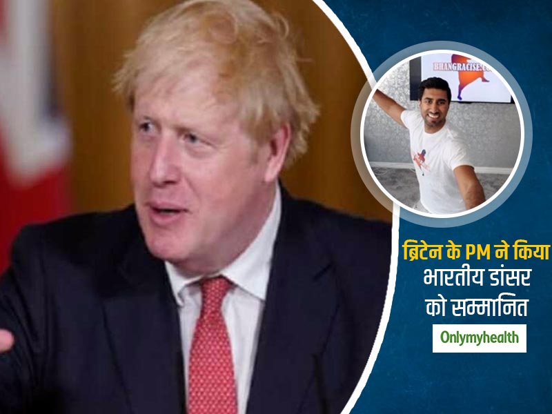 भांगड़ा की ऑनलाइन कक्षा चलाने वाले डांसर को ब्रिटेन के PM ने किया सम्मानित, जानें क्या है भांगड़ा व्यायाम