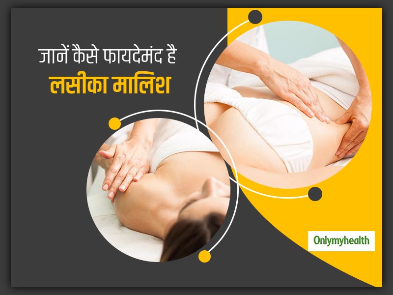 Learn What Is Lymphatic Massage And How It Is Beneficial For You In Hindi लस क म ल श क य ह