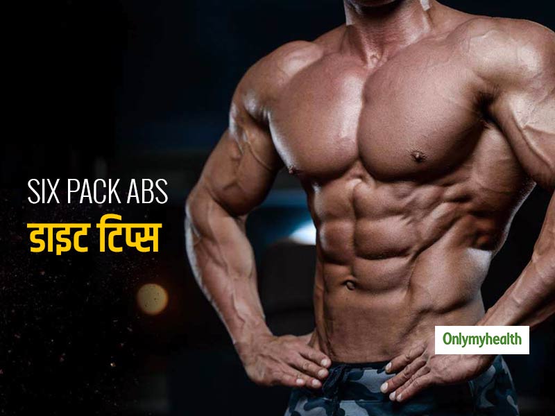 Six pack abs workout in hindi hot sale