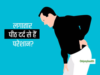 अक्सर पीठ दर्द का कारण हो सकता है स्पाइनल स्टेनोसिस, एक्सपर्ट से जानें इस बीमारी के लक्षण इलाज और संकेत