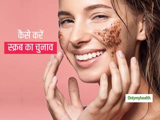 Skin Care Tips: अपनी त्वचा के हिसाब से करें स्क्रब का चुनाव, स्क्रब खरीदते समय इन बातों को जरूर रखें ध्यान
