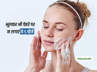 लड़की हो या लड़का चेहरे पर कभी नहीं लगानी चाहिए ये 5 चीजें, खराब होती है आपकी स्किन और खूबसूरती 