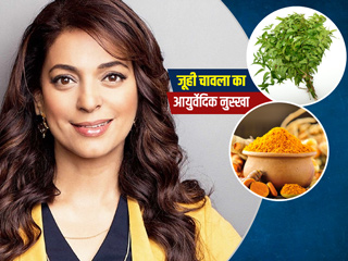 हल्दी और नीम है गजब का एयर प्यूरीफाइंग एजेंट, जूही चावला से जानें घर की हवाओं को प्यूरीफाई करने का तरीका