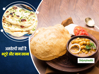 विज्ञान ने भी माना अनहेल्दी नहीं है भटूरे और नान खाना, सेहत को मिलते हैं इसके कई फायदे