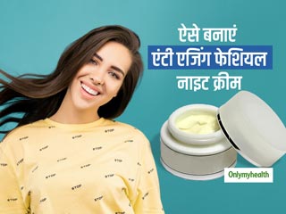 ऑलिव ऑयल से घर पर बनाएं ये एंटी-एजिंग नाइट क्रीम, रात में लगाकर सोने से त्वचा से मिट जाएंगे बुढ़ापे के लक्षण