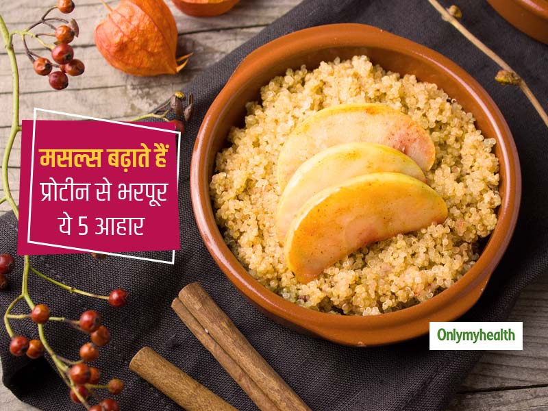 अच्छी मसल्स वाली बॉडी चाहिए तो सिर्फ एक्सरसाइज नहीं पर्याप्त, खाएं प्रोटीन से भरपूर ये 5 हेल्दी फूड्स