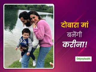 सैफ ने बताया, दूसरी बार मां बनने वाली हैं करीना कपूर, जानिए सेकंड प्रेगनेंसी में कैसे करें देखभाल