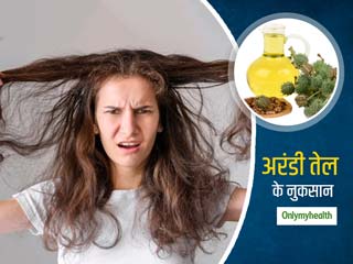 बाल झड़ने और रूसी के कारण आप भी कर रहें इस तेल का इस्तेमाल? जानें कैसे खराब कर सकता है ये आपके सुंदर बाल