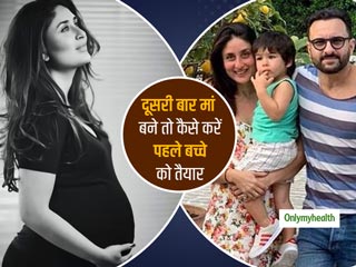 सैफ-करीना ने कर ली है दूसरे बच्चे की तैयारी, जानें दूसरी प्रेगनेंसी के साथ पहले बच्चे से कैसे बिठाएं तालमेल