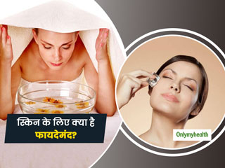 Hot vs Cold: किस टेंपरेचर में रहना चेहरे के लिए है ज्यादा फायदेमंद? जानें ठंडी और गर्मी का स्किन पर असर