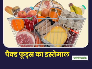 कोरोना के कारण पैकेट वाली चीजों को ज्यादा खा रहे हैं आप? कहीं हो न जाएं इन 5 समस्याओं के शिकार