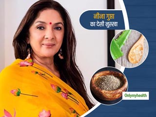 इन दो चीजों से करें अपच और कब्ज को दूर? आजमाएं पेट के लिए फायदेमंद नीना गुप्ता का ये जबरदस्त देसी नुस्खा