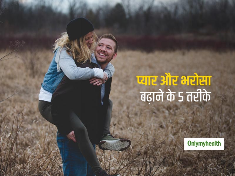 शादी के बाद इन 5 बातों का ध्यान रखने से पति-पत्नी में हमेशा बना रहता है प्यार और भरोसा, मजबूत रहेगा रिश्ता