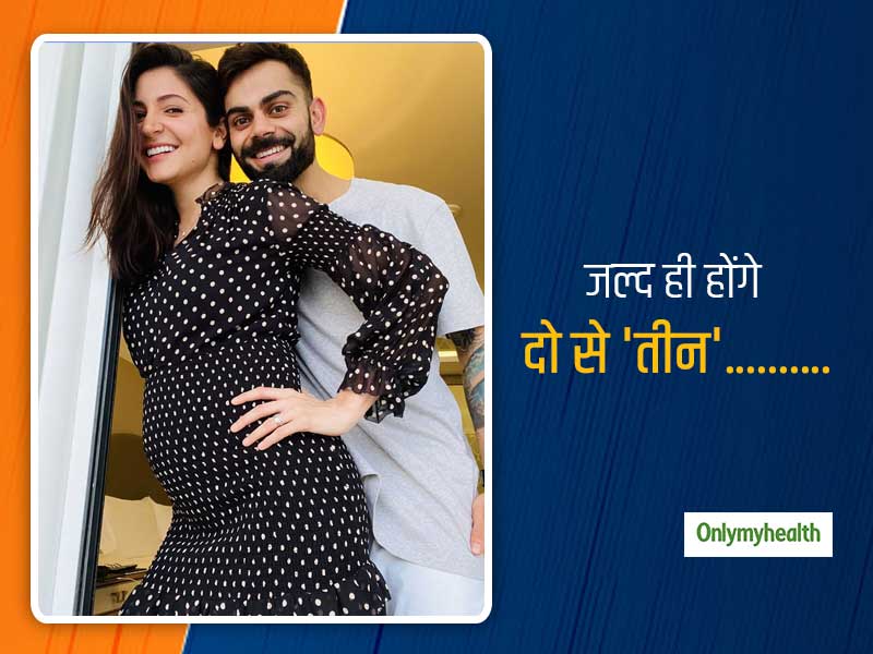 जल्द ही दो से तीन होने वाले हैं अनुष्का शर्मा और विराट कोहली, भारतीय कप्तान ने फैंस को खुद ही दी ये खुशखबरी