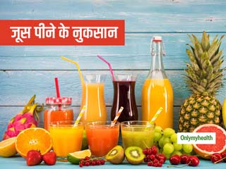 जूस पीने से पेट की सेहत को होता है नुकसान? जानें क्यों हमेशा फायदेमंद नहीं है जूस पीना 