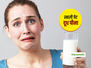 मूड खराब कर देता है सुबह-सुबह दूध पीने की बात? जानें क्यों सेहत के लिए सही नहीं है खाली पेट दूध पीना 