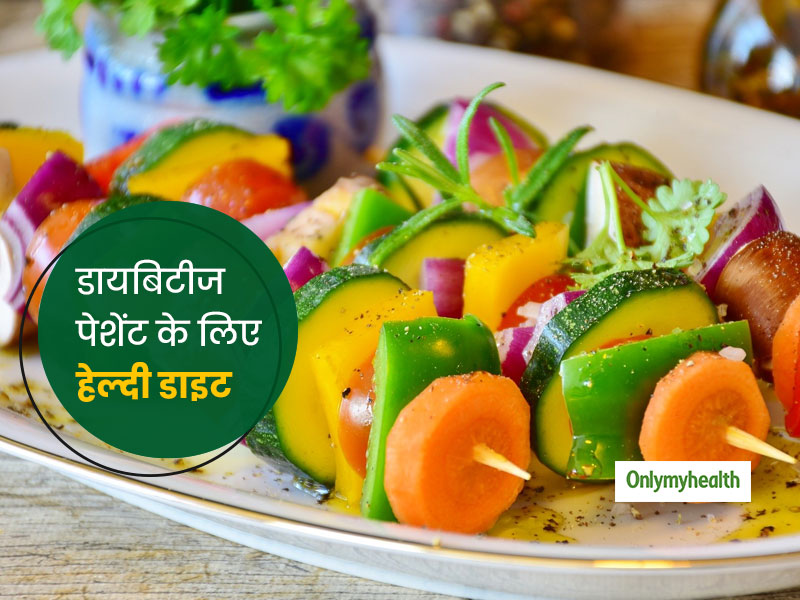Healthy Food for Diabetics: दोपहर के भोजन (लंच) में शामिल करें ये 5 फूड, ब्‍लड शुगर लेवल हमेशा रहेगा कंट्रोल