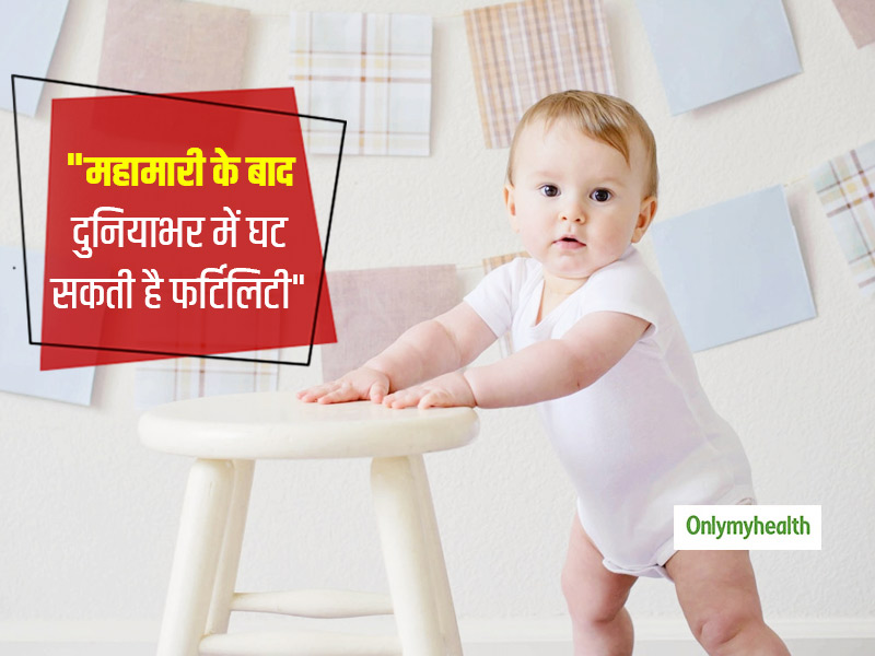 कोरोना वायरस महामारी खत्म होने के बाद दुनियाभर में घट सकती है फर्टिलिटी, कम पैदा होंगे बच्चे: स्टडी