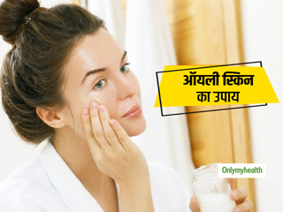 Oily Skin: कुछ लोगों की स्किन क्यों ऑयली होती है? जानें ऑयली त्वचा की परेशानियों और देखभाल से जुड़ी सभी बातें