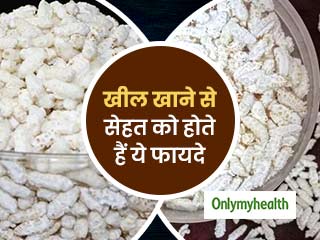 खील खाने से सेहत को मिलते हैं कई फायदे, जानें खील से बनी 2 इंस्टेंट स्वादिष्ट रेसिपी
