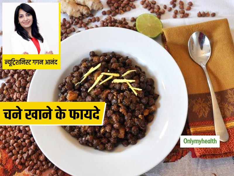 रोज काले चने खाना फायदेमंद है या इसके कुछ नुकसान भी हैं? डायटीशियन से जानें जरूरी बातें और 3 टेस्टी रेसिपीज