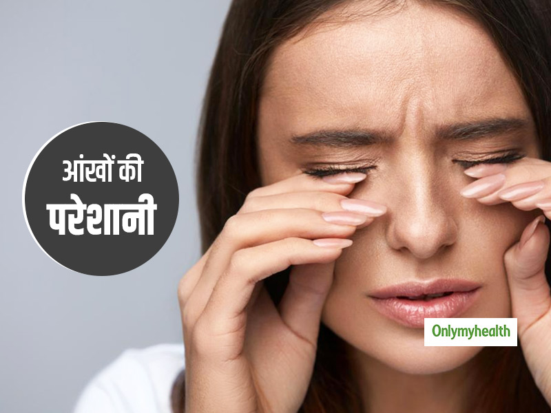 आंखों में दबाव बढ़ने के पीछे हो सकते हैं ये 5 कारण, जानें इनके लक्षण और इलाज 
