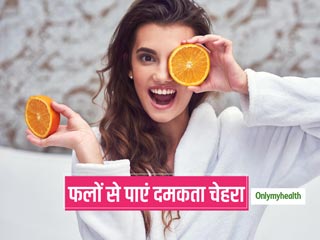 चेहरे का रूप-रंग निखारने में आपके बड़े काम आएंगे ये 5 फल और सब्जियां, जानें कैसे करें प्रयोग
