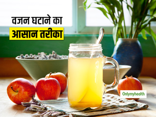 इसबगोल भूसी से बनाएं ये 2 वेट लॉस ड्रिंक्स,  Luke Coutinho से जानें इसकी रेसिपी और फायदे