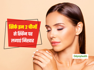 ग्लोइंग और बेदाग स्किन के लिए कच्चे दूध में मिलाएं ये 2 चीजें, चेहरे पर आएगी खूबसूरत निखार
