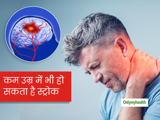 45 साल से कम उम्र के लोगों को भी हो सकता है स्ट्रोक, डॉक्टर से जानें बचाव के लिए जरूरी बातें