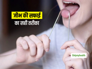 जीभ की सफाई न करने से हो सकती हैं कई बीमारियां, डेंटिस्ट से जानें क्यों जरूरी है और कैसे करें जीभ को साफ