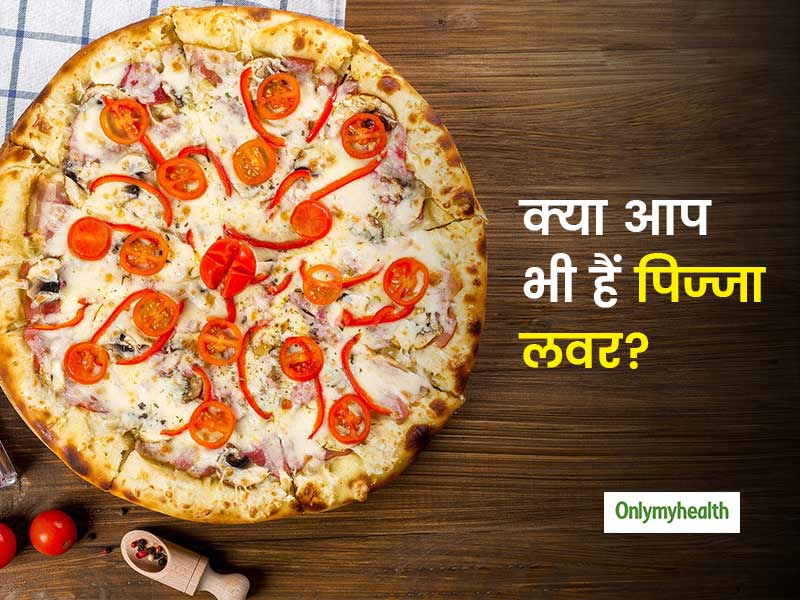क्या आप भी हैं पिज्जा लवर? जाने ज्यादा पिज्जा खाना आपके लिए क्यों है नुकसानदायक