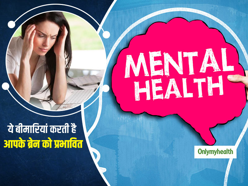 diseases-that-affects-your-mental-health-and-what-is-it-prevention-in