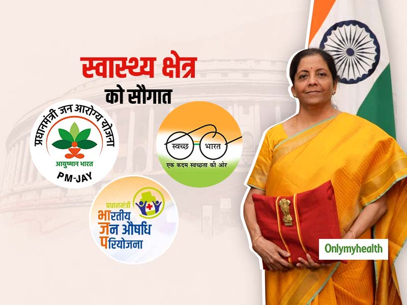 Health Budget 2020: 2025 तक टीबी मुक्त होगा भारत, जानें बजट में हुई स्वास्थ्य क्षेत्र से जुड़ी जरूरी घोषनाएं