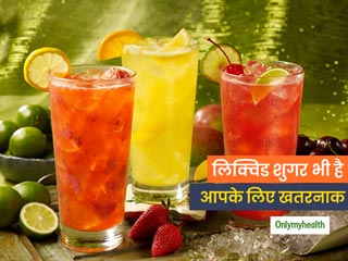 लिक्विड शुगर आपकी सेहत के लिए है नुकसानदायक, जानें कैसे आपके शरीर के लिए बनती है खतरनाक