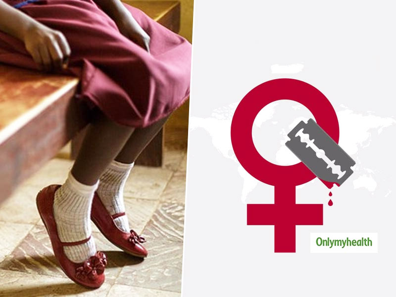 Khatna Or Female Genital Mutilation: खतना जैसी क्रूर प्रथा डाल रही है महिलाओं के स्‍वास्‍थ्‍य पर बुरा प्रभाव